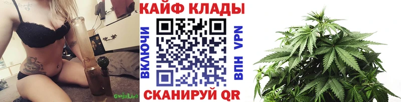 Виды наркотиков купить Багратионовск Alpha-PVP  КОКАИН  АМФЕТАМИН  Мефедрон  Бошки Шишки  ЭКСТАЗИ  Гашиш 