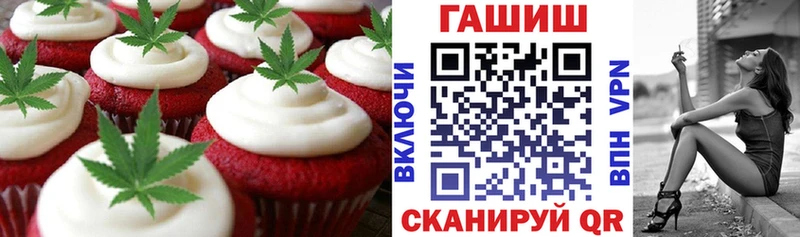 Cannafood конопля  Багратионовск 