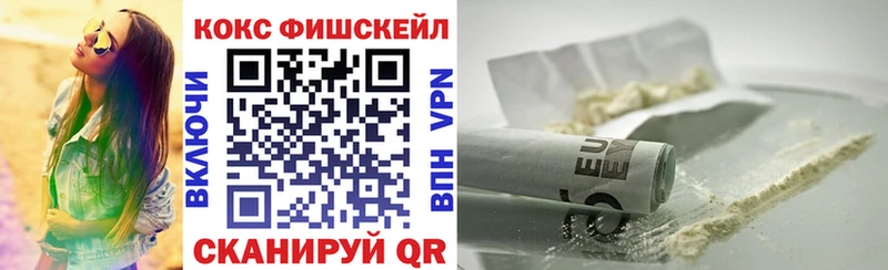 omg как зайти  Багратионовск  Кокаин Эквадор 