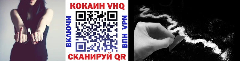 Кокаин Колумбийский Багратионовск
