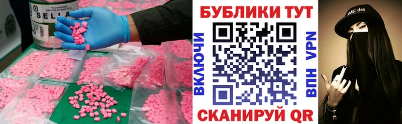 закладка  Багратионовск  Экстази louis Vuitton 