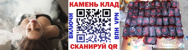 kraken   Багратионовск  Гашиш 40% ТГК 