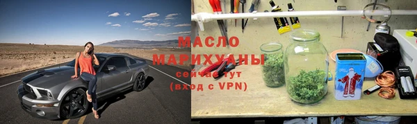 гашик Армянск