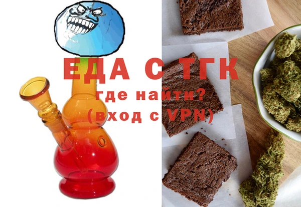 гашик Армянск