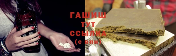 гашик Армянск