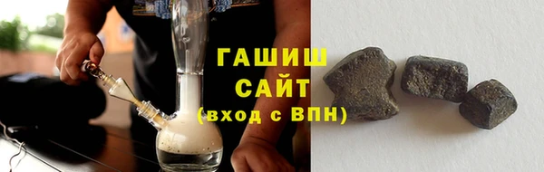 гашик Армянск