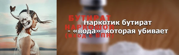 кокс Арсеньев