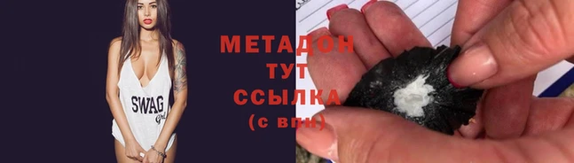 кокс Арсеньев