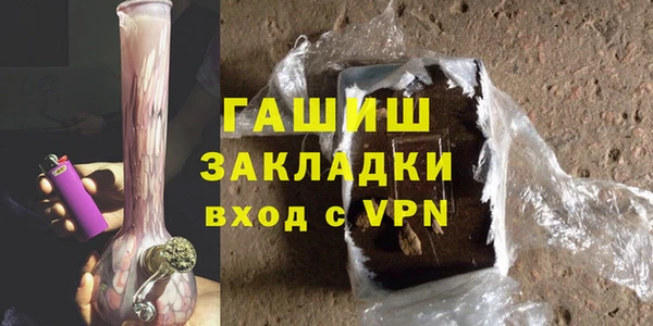 альфа пвп Наволоки