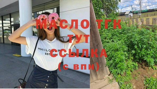 гашик Армянск
