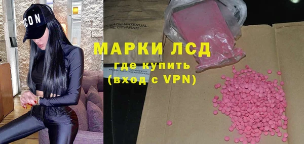 гашик Армянск