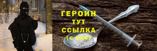 гашик Армянск