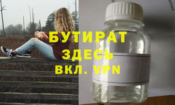 стаф Аркадак