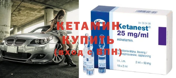 гашик Армянск