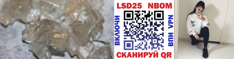 Лсд 25 экстази кислота  Багратионовск 