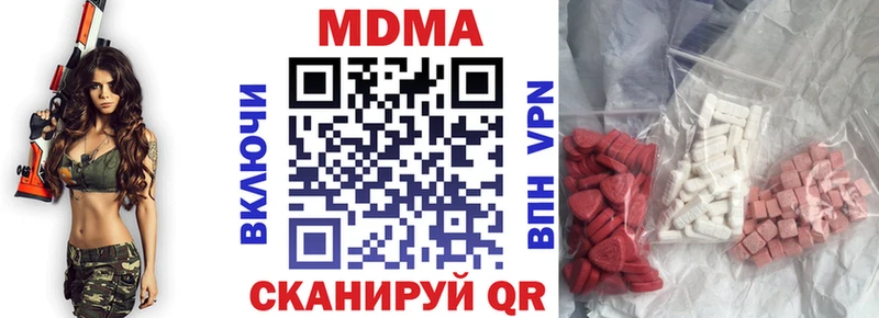 МДМА молли  магазин продажи   сайты даркнета Telegram  Багратионовск 