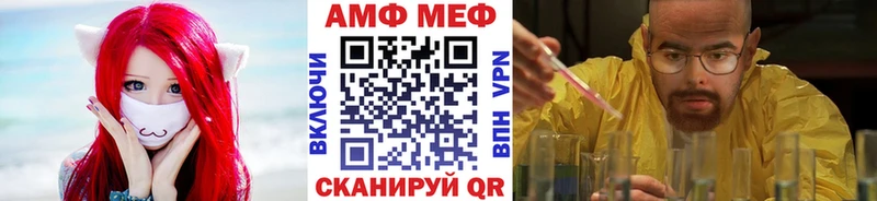 Метамфетамин пудра наркошоп Багратионовск